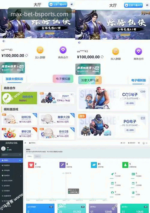 揭秘BSPORTS攻略官方下载背后：极致竞猜平台如何重塑电竞博彩体验？
