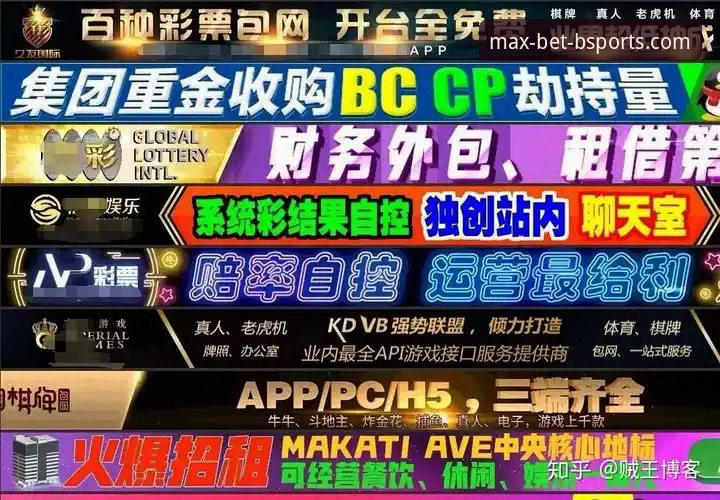 BSPORTS体育博彩 BSports官网与传统博彩平台对比:BSPORTS体育博彩为何成为9D2K玩家新选择?